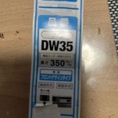 替え用ワイパーです。2本左右セット‼️の画像