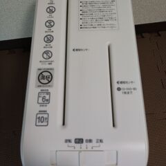 家庭用シュレッダー　アイリスオーヤマ　P6HCSの画像