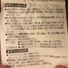 カーペット　ブラウンの画像