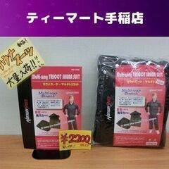 大量入荷！ 新品 サウナスーツ M.L.LL ノースウェイスポー...