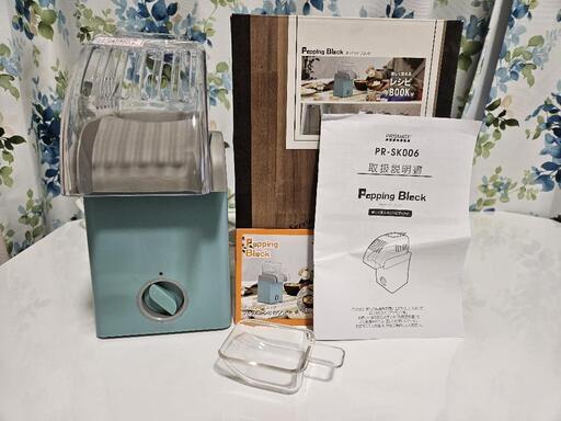 ポップコーンメーカー　新品　未使用