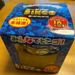 ビンゴマシーンの中古が安い！激安で譲ります・無料であげます