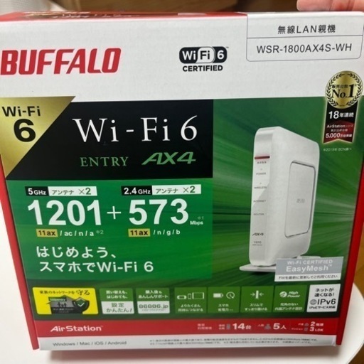 BUFFALO Wi-Fiルーター WSR-1800AX4S-WH