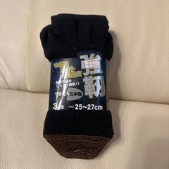 五本指くつ下 3足組🧦(25～27cm)