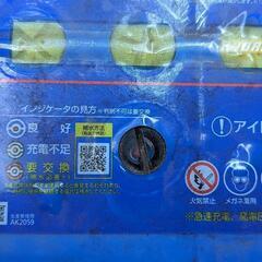 返品可 車用 中古バッテリー  パナソニック カオス CAOS Q-100 N-Q100D/A3です 100D23Lと同等品で同サイズ アイドリングストップ対応の上位モデル　使用4年、現在800CCAの画像