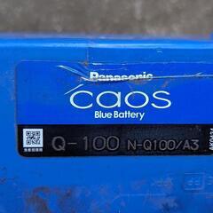 返品可 車用 中古バッテリー  パナソニック カオス CAOS Q-100 N-Q100D/A3です 100D23Lと同等品で同サイズ アイドリングストップ対応の上位モデル　使用4年、現在800CCAの画像
