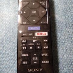 SONY　ブルーレイディスク、ＤＶＤプレーヤー　ＢＤＰ－Ｓ１５００の画像