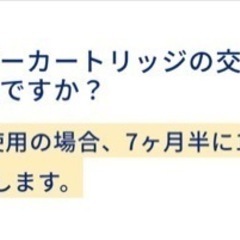 ウォーターサーバー月約1500円！半額で利用可能の画像