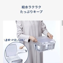 ウォーターサーバー月約1500円！半額で利用可能の画像
