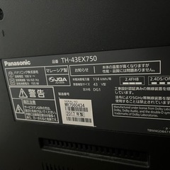 テレビ　Panasonicの画像