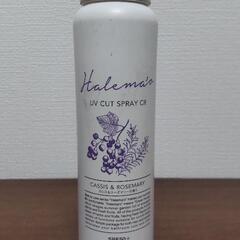 UVカットヘアスプレー サロン専売品