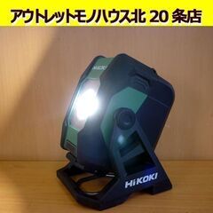 ☆HiKOKI コードレスワークライト UB18DB 充電式 マ...