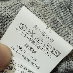 レディース　新品　ふんわりニットの画像