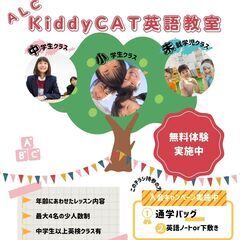 小学1年生～3年生　初級クラス