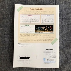 最新図説　現社　現代社会　高校教科書　浜島書店の画像