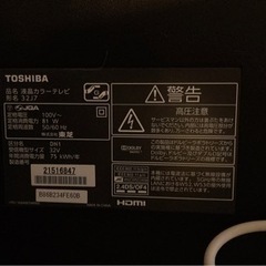 液晶テレビ　東芝32型　アンテナコード付の画像