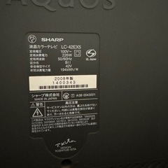 AQUOS 42インチTV（LC-42EX5）を5,000円でお譲りします！の画像