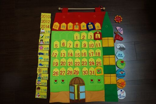 フェルト英語教材 ぺたぺたカレンダー