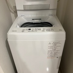 購入から2年以内の洗濯機です！4.5kg