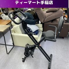 フィットネスバイク 背もたれ付き 折りたたみ式 STEADY/ス...