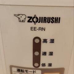 象印 加湿器 ポット型の画像