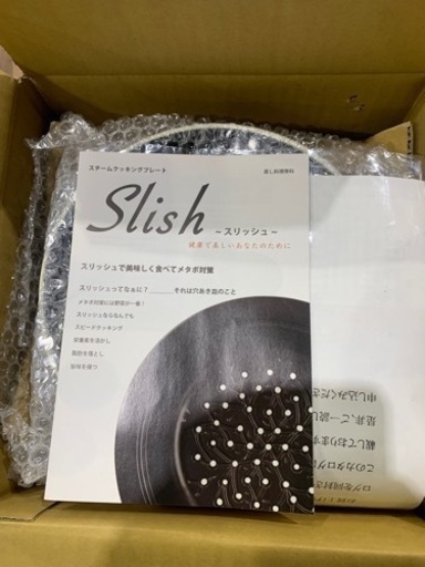 No.1122 未使用　スチームクッキングプレート Slish スリッシュ
