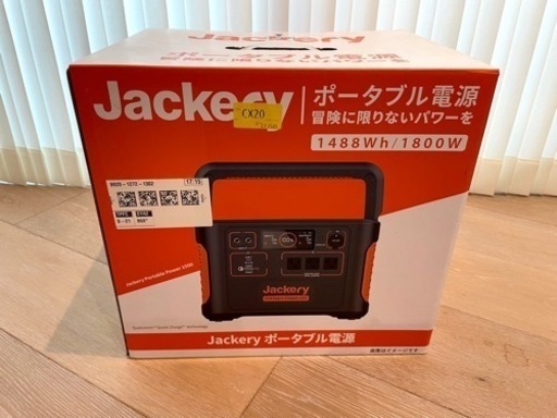 Jackeryのジャクリ ポータブル電源 1500 蓄電池 キャンプ 車中泊にも