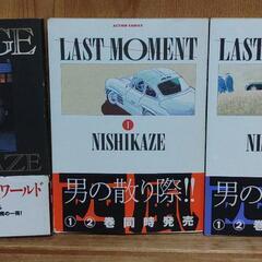 CROSS  ROADS  全４巻   他   西風の画像