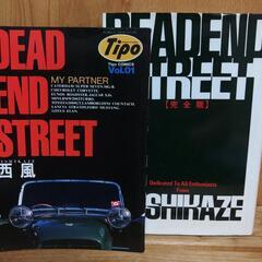 CROSS  ROADS  全４巻   他   西風の画像