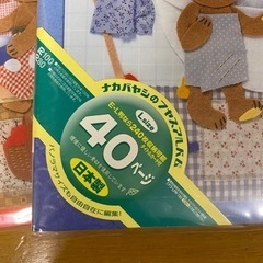 新品 未使用 写真アルバムの画像