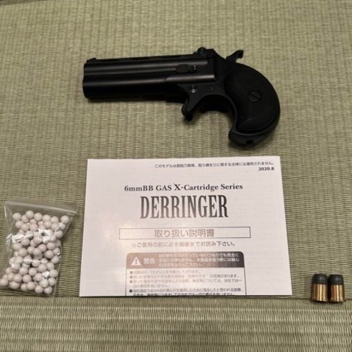 マルシン 6mmBBガスガン　ハンターデリンジャー　マットブラック　Xカート式仕様(美品)