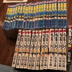 修羅の刻の中古が安い！激安で譲ります・無料であげます｜ジモティー