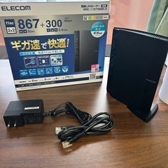 WiFI 無線ルーター　ELECOM WRC-1167GE -S