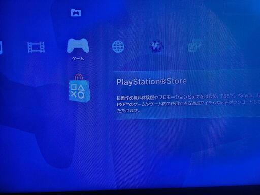 PS3　プレステ3　ソフトおまけ