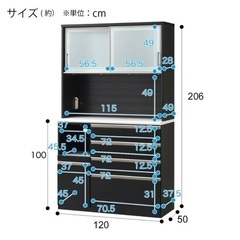 大収納食器棚の画像