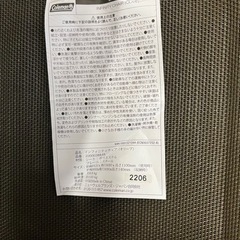 2個セット　コールマン｜Coleman リクライニングチェア　インフィニティチェアの画像