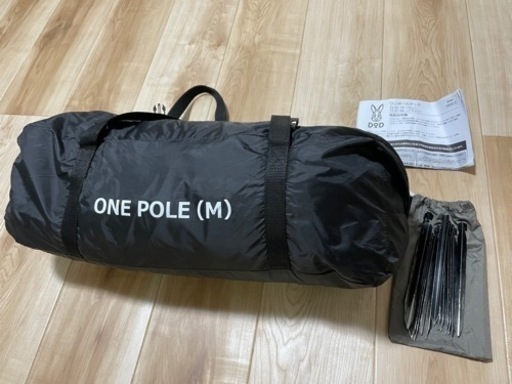 DOD ワンポールテント　M