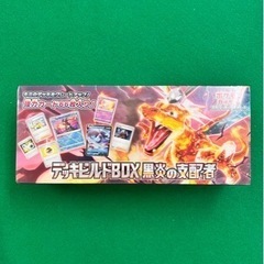 【新品未開封】黒煙の支配者 デッキビルドBOX シュリンク付き