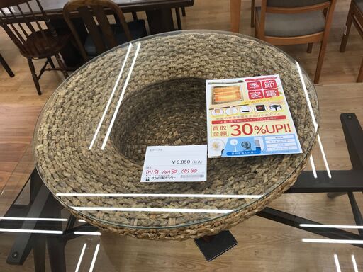 ★ジモティ割あり★  丸テーブル 茶 H38×W80×D80 クリーニング済み KJ3547