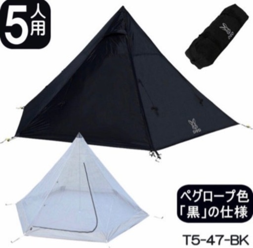DOD ワンポールテント　M