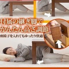 こたつセット　長方形の画像