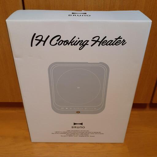 【新品】BRUNO　IHｸｯｷﾝｸﾞﾋｰﾀｰ
