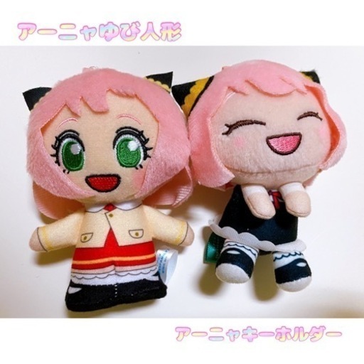 おもちゃ おもちゃ ぬいぐるみ