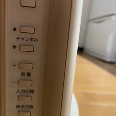 東芝　REGZA   19インチ　ホワイトカラー　2009年製の画像