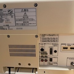 東芝　REGZA   19インチ　ホワイトカラー　2009年製の画像