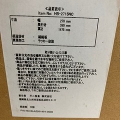 姿見　スタンドミラー　ホワイトの画像
