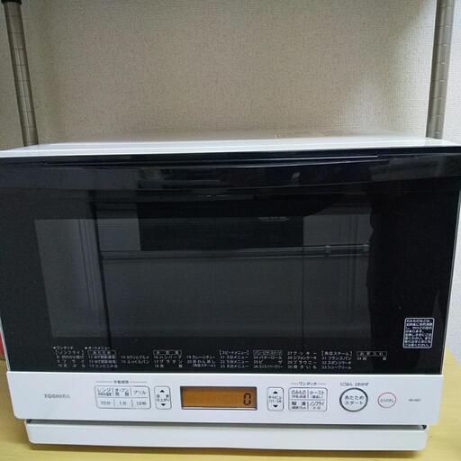 東芝 石窯スチーム オーブンレンジ 2015年製