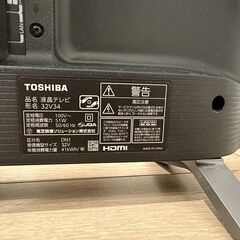 【引取先確定】東芝 REGZA 32V34の画像