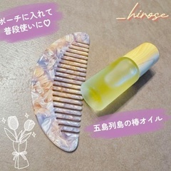 五島列島の椿オイルと櫛のセット✨
