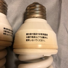 中古品 蛍光灯 パルックボール スパイラルの画像